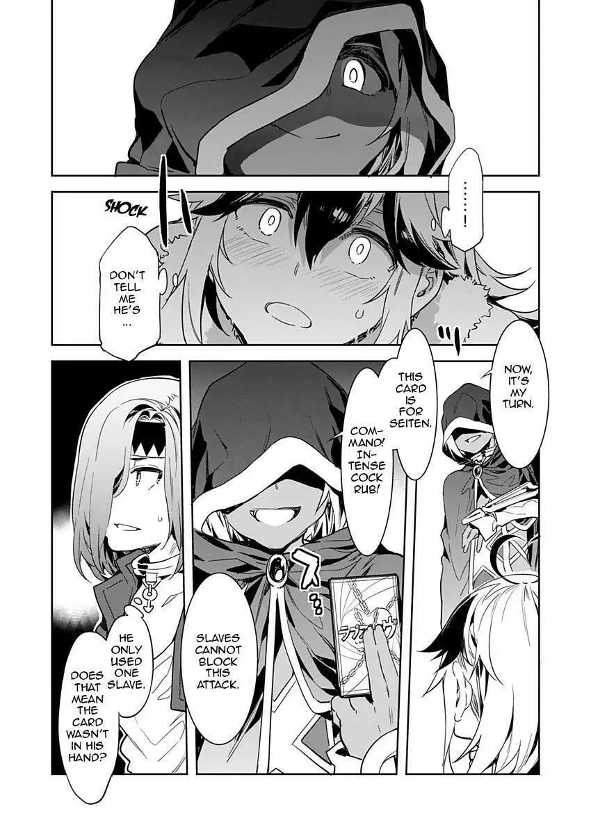 LUVSLAVE Chapter 2 page 22 - 