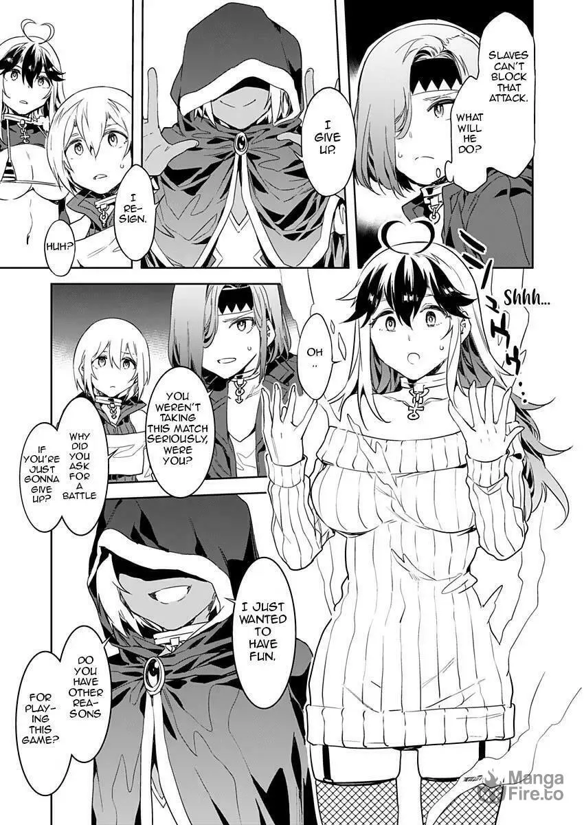 LUVSLAVE Chapter 2 page 25 - 