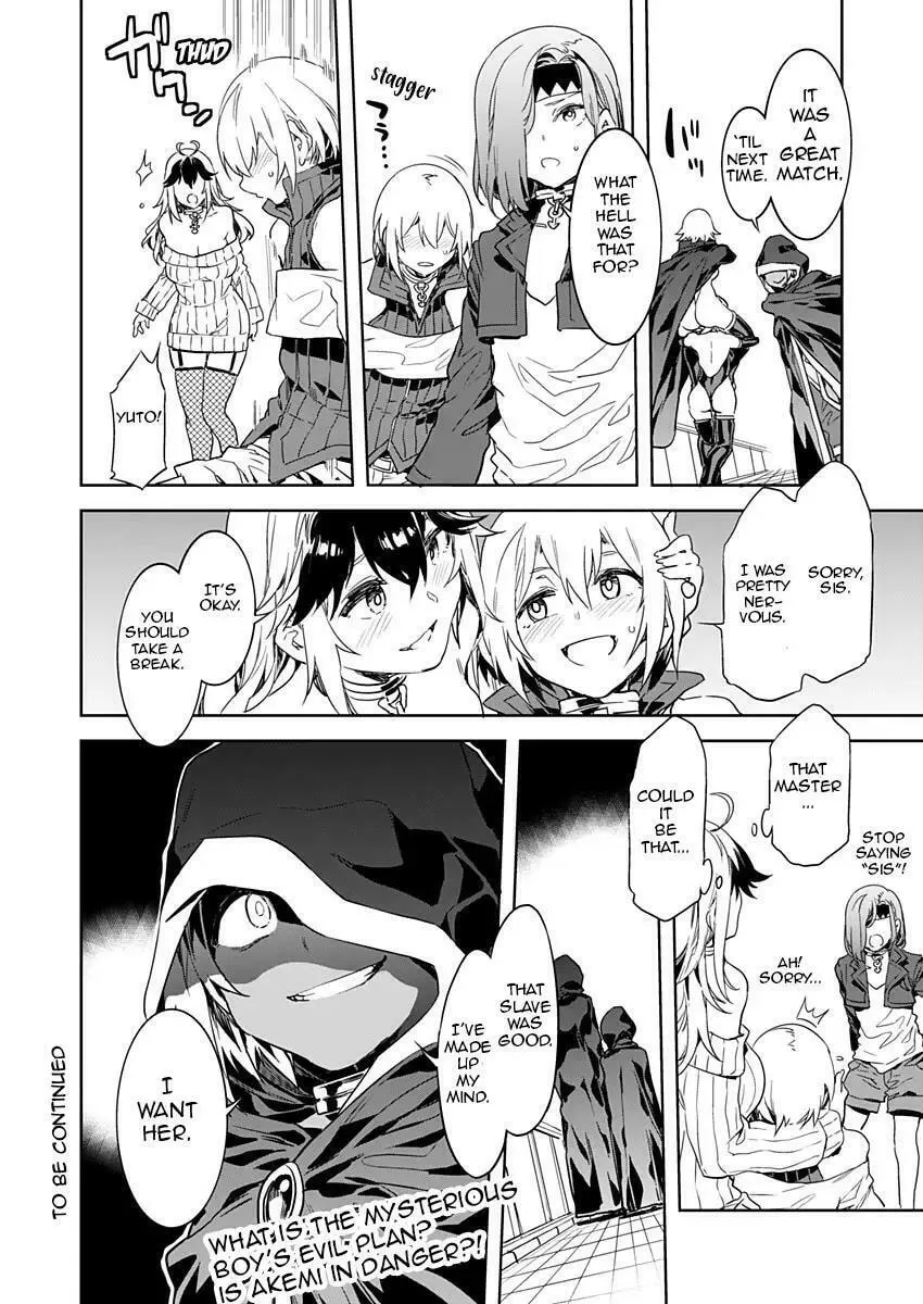 LUVSLAVE Chapter 2 page 26 - 