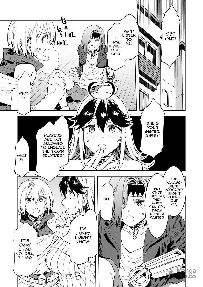 LUVSLAVE Chapter 2 page 5 - 
