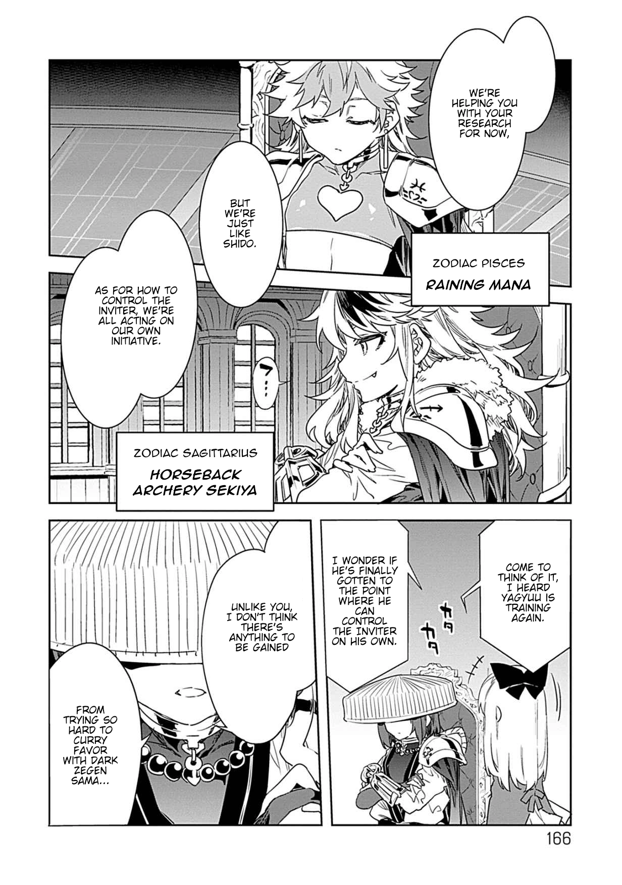 LUVSLAVE Chapter 21 page 12 - 