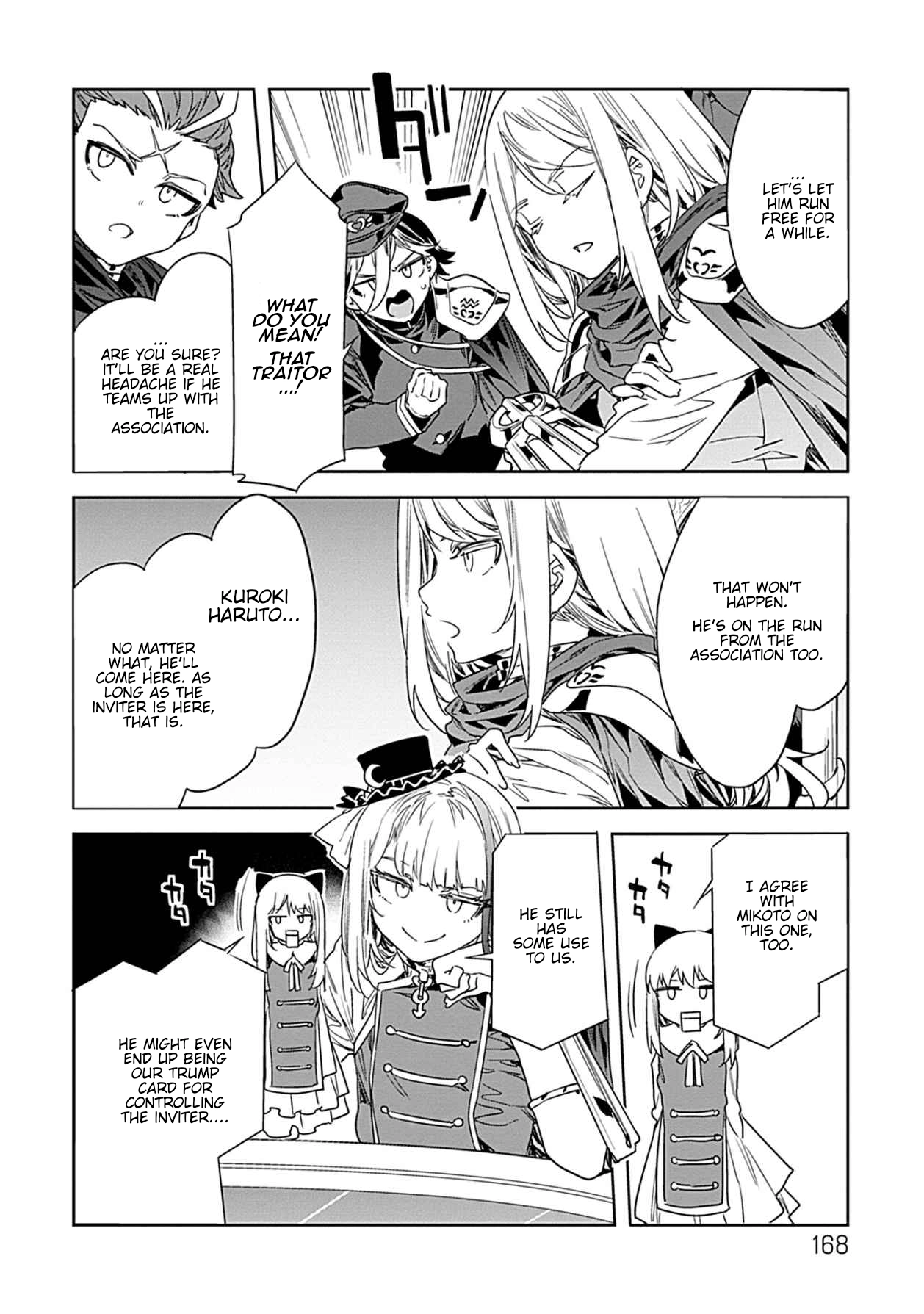 LUVSLAVE Chapter 21 page 14 - 