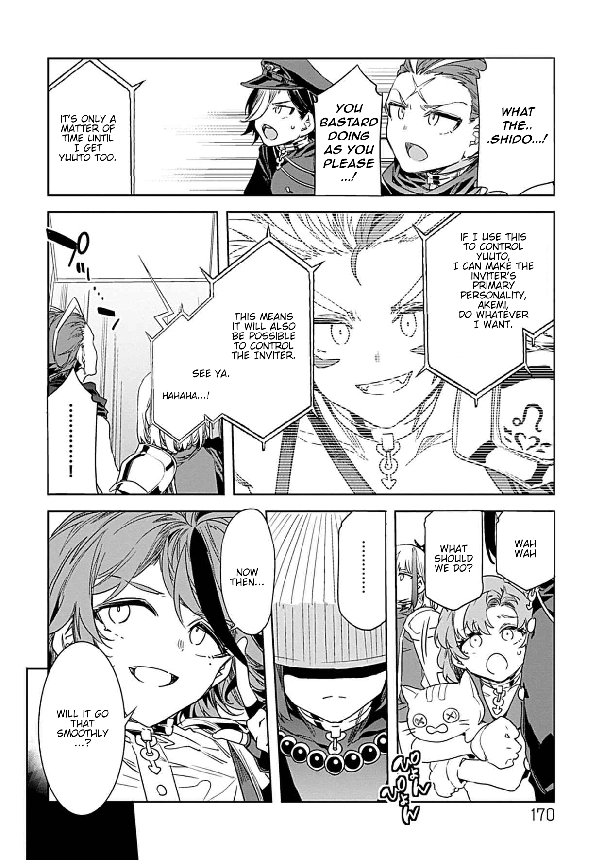 LUVSLAVE Chapter 21 page 16 - 