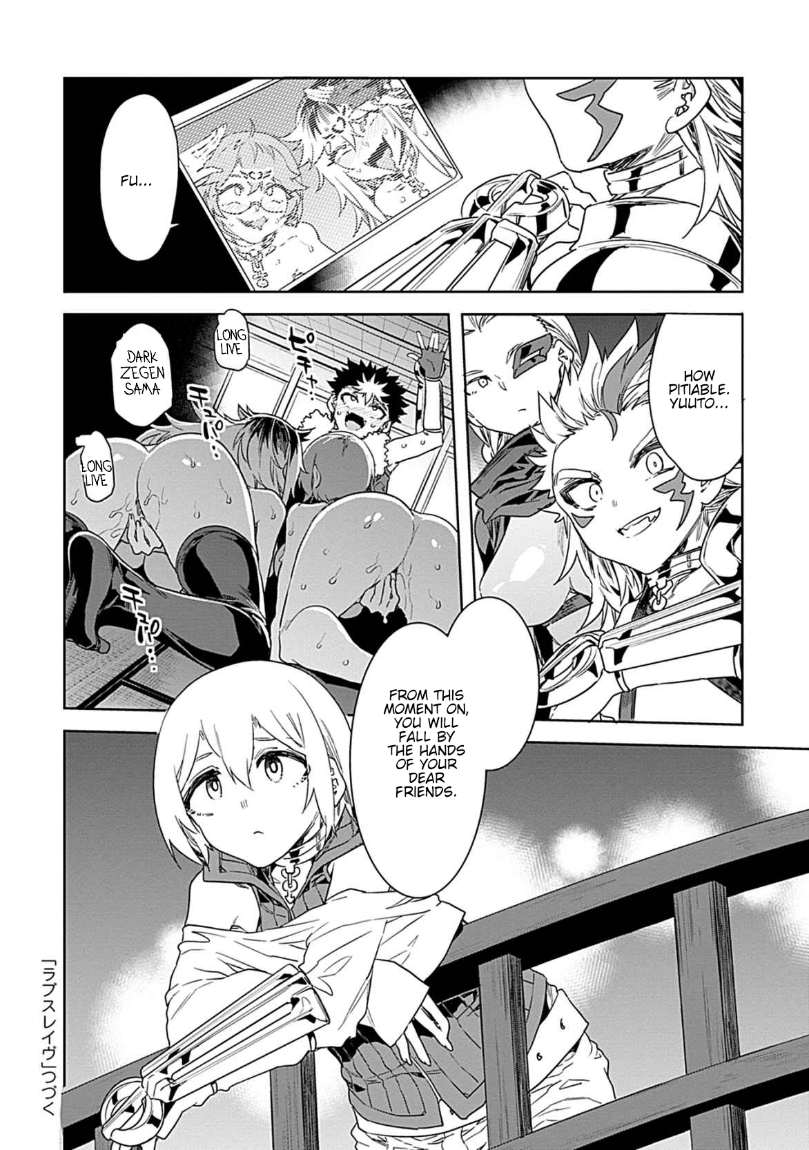 LUVSLAVE Chapter 21 page 22 - 