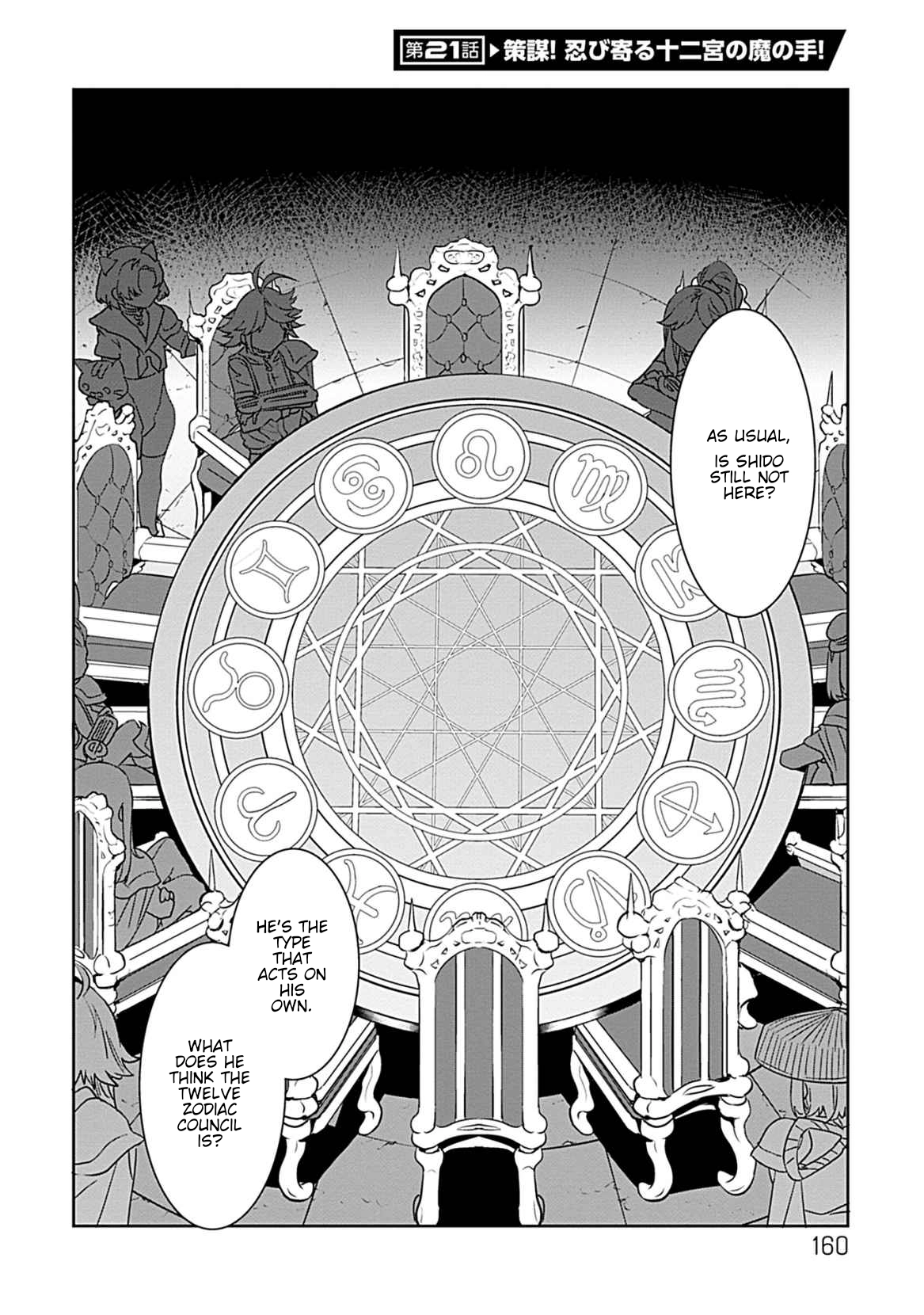 LUVSLAVE Chapter 21 page 6 - 