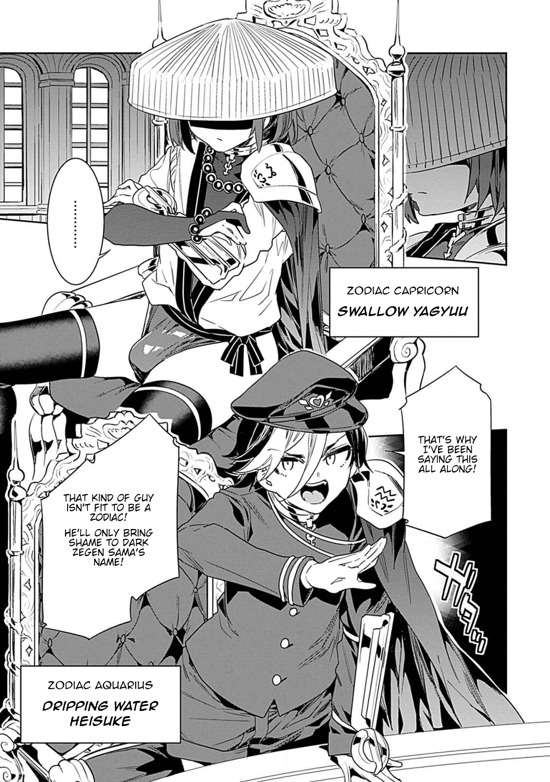 LUVSLAVE Chapter 21 page 9 - 