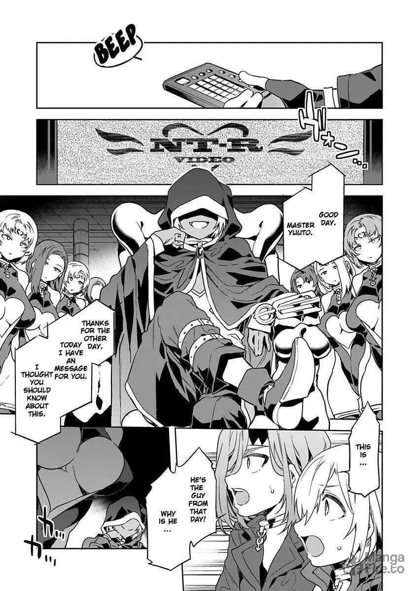 LUVSLAVE Chapter 3 page 25 - 