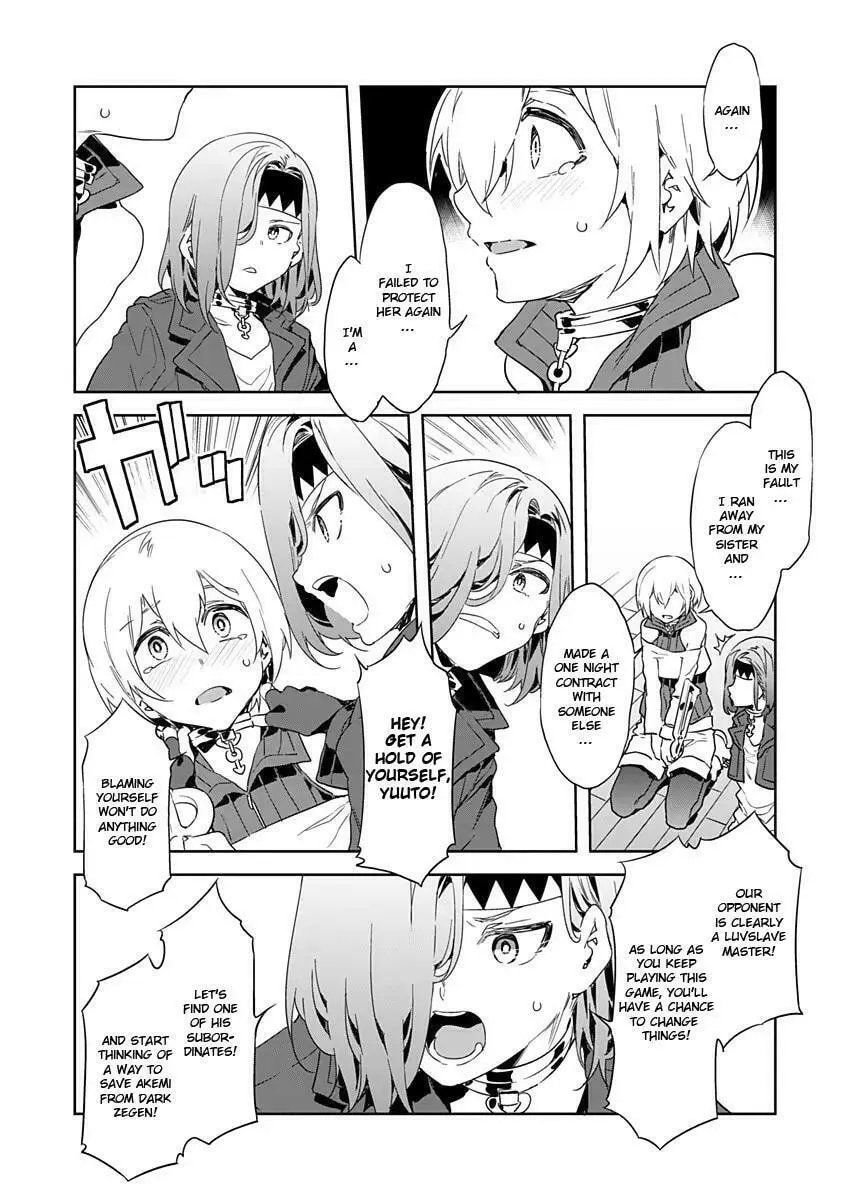 LUVSLAVE Chapter 4 page 2 - 