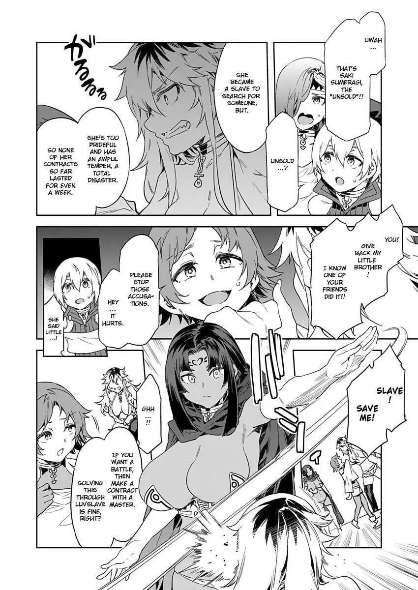 LUVSLAVE Chapter 4 page 11 - 