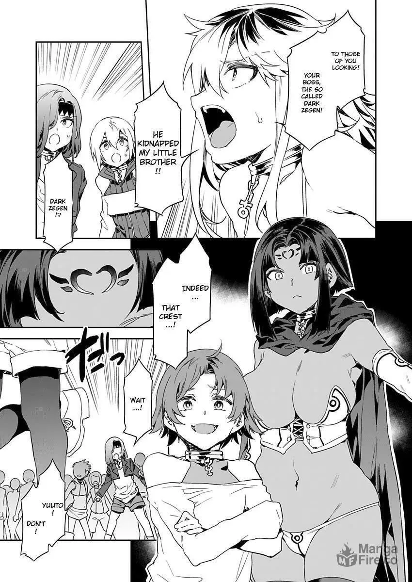 LUVSLAVE Chapter 4 page 12 - 
