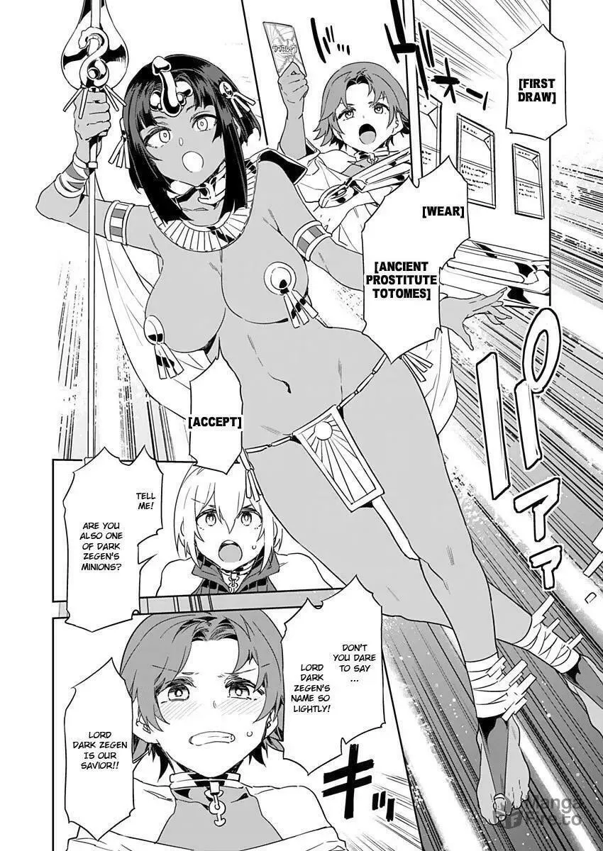 LUVSLAVE Chapter 4 page 15 - 