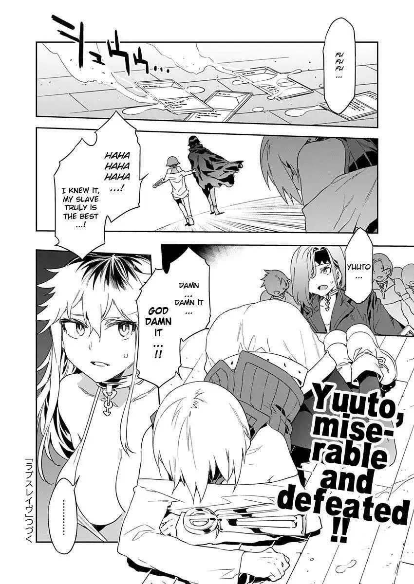 LUVSLAVE Chapter 4 page 23 - 