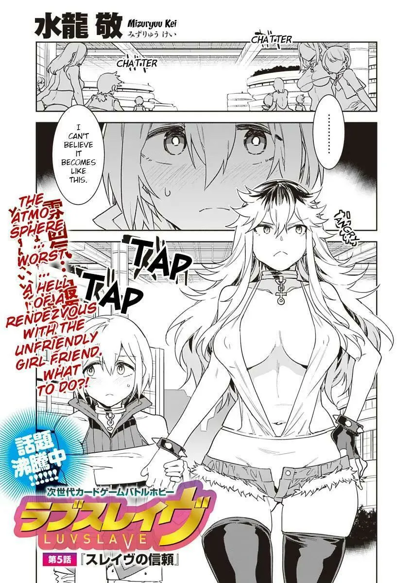 LUVSLAVE Chapter 5 page 1 - 