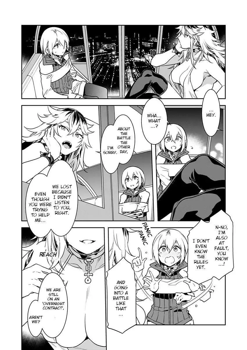 LUVSLAVE Chapter 5 page 16 - 