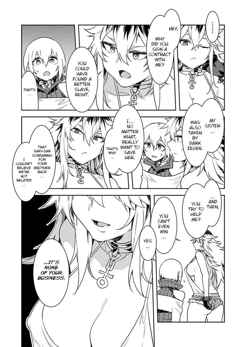 LUVSLAVE Chapter 5 page 7 - 