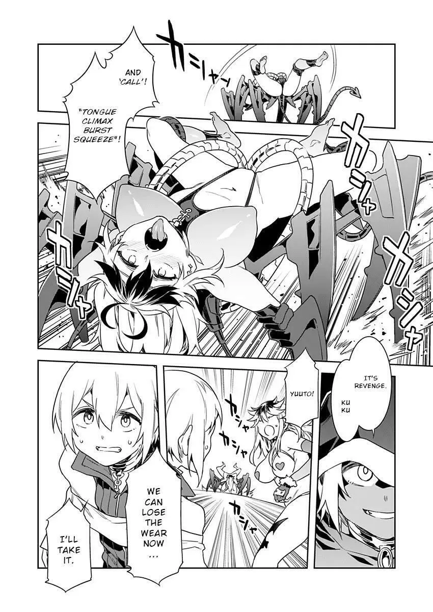 LUVSLAVE Chapter 6 page 14 - 