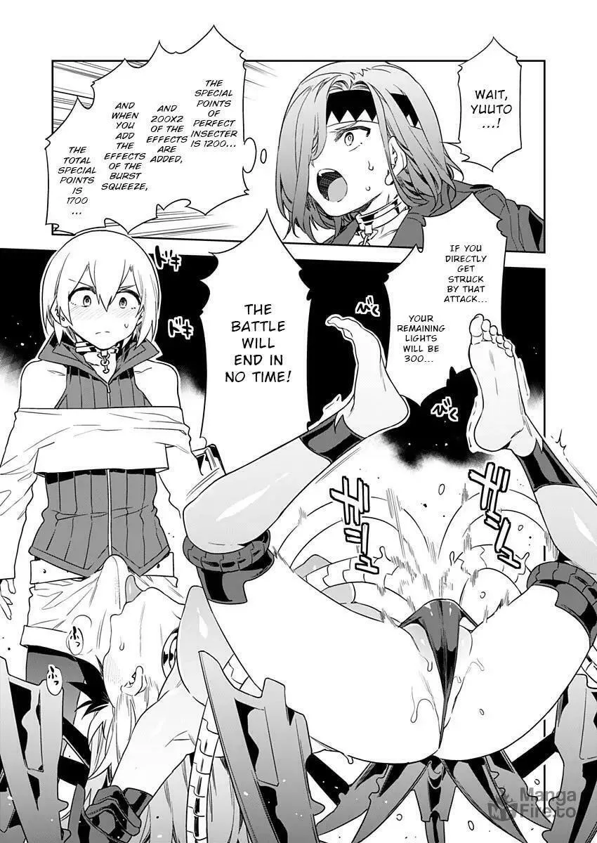 LUVSLAVE Chapter 6 page 15 - 