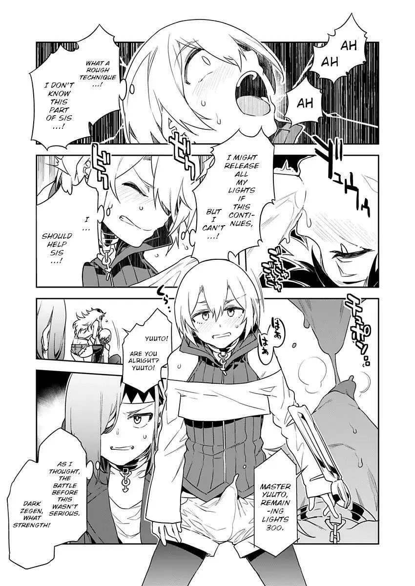 LUVSLAVE Chapter 6 page 17 - 