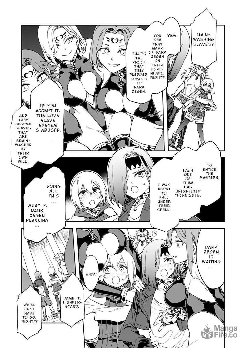 LUVSLAVE Chapter 6 page 3 - 