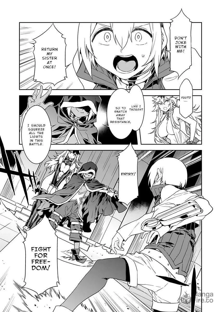 LUVSLAVE Chapter 6 page 9 - 