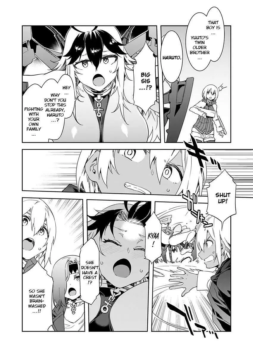 LUVSLAVE Chapter 7 page 2 - 