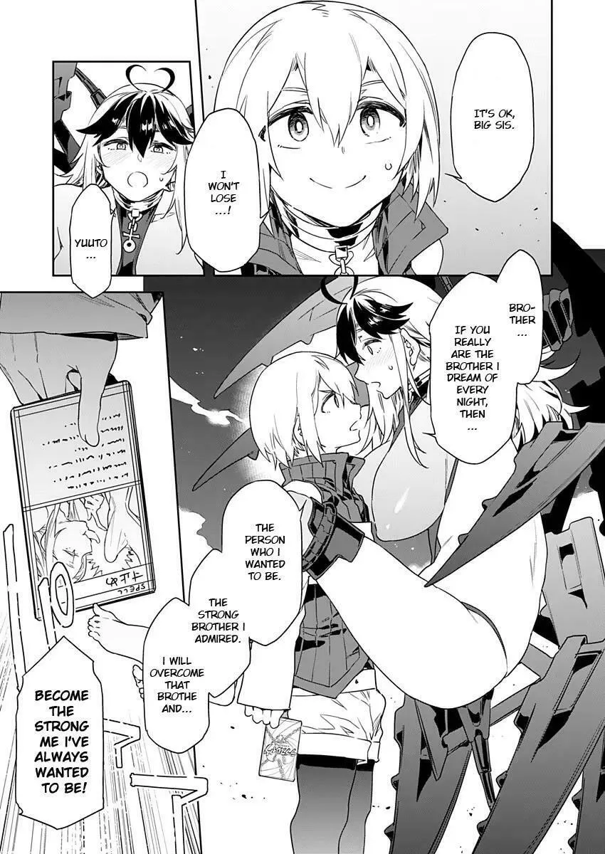 LUVSLAVE Chapter 7 page 11 - 