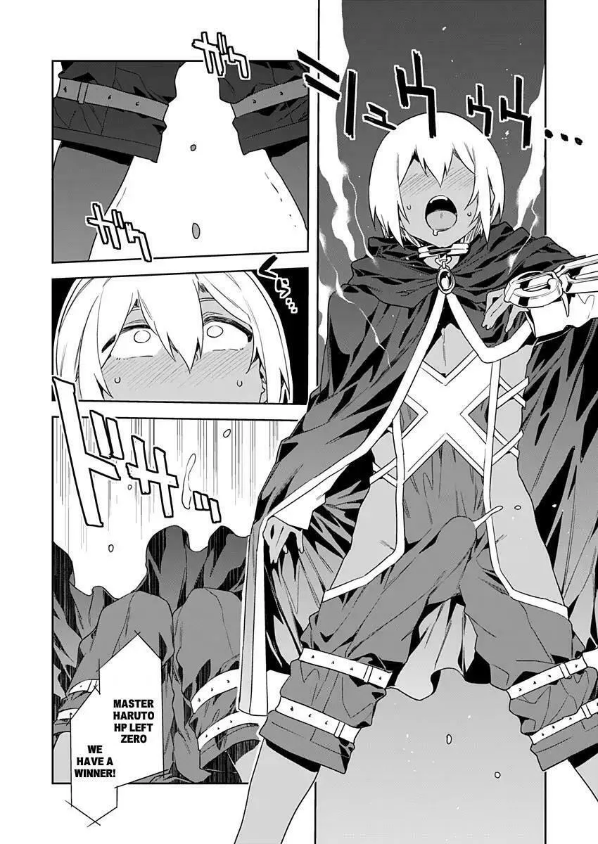 LUVSLAVE Chapter 7 page 17 - 