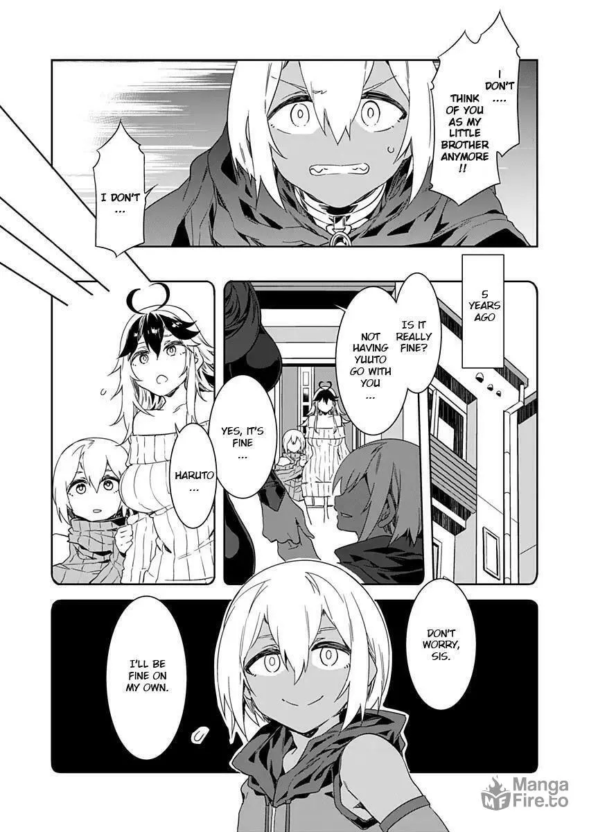LUVSLAVE Chapter 7 page 3 - 