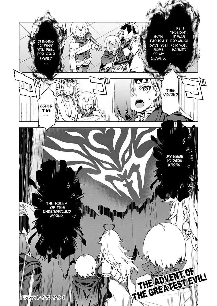 LUVSLAVE Chapter 7 page 23 - 