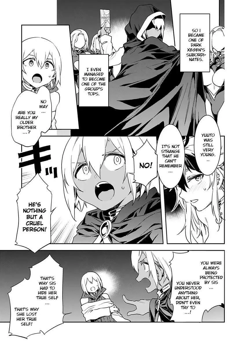 LUVSLAVE Chapter 7 page 7 - 
