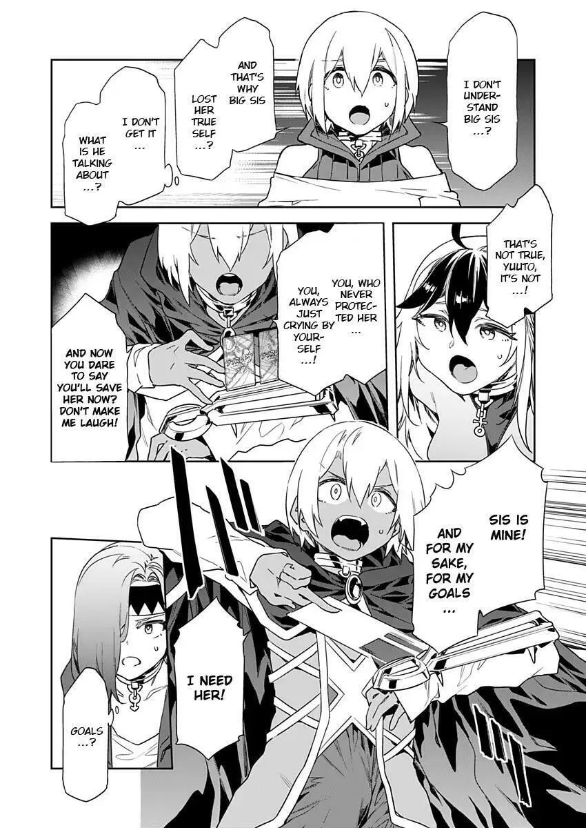LUVSLAVE Chapter 7 page 8 - 