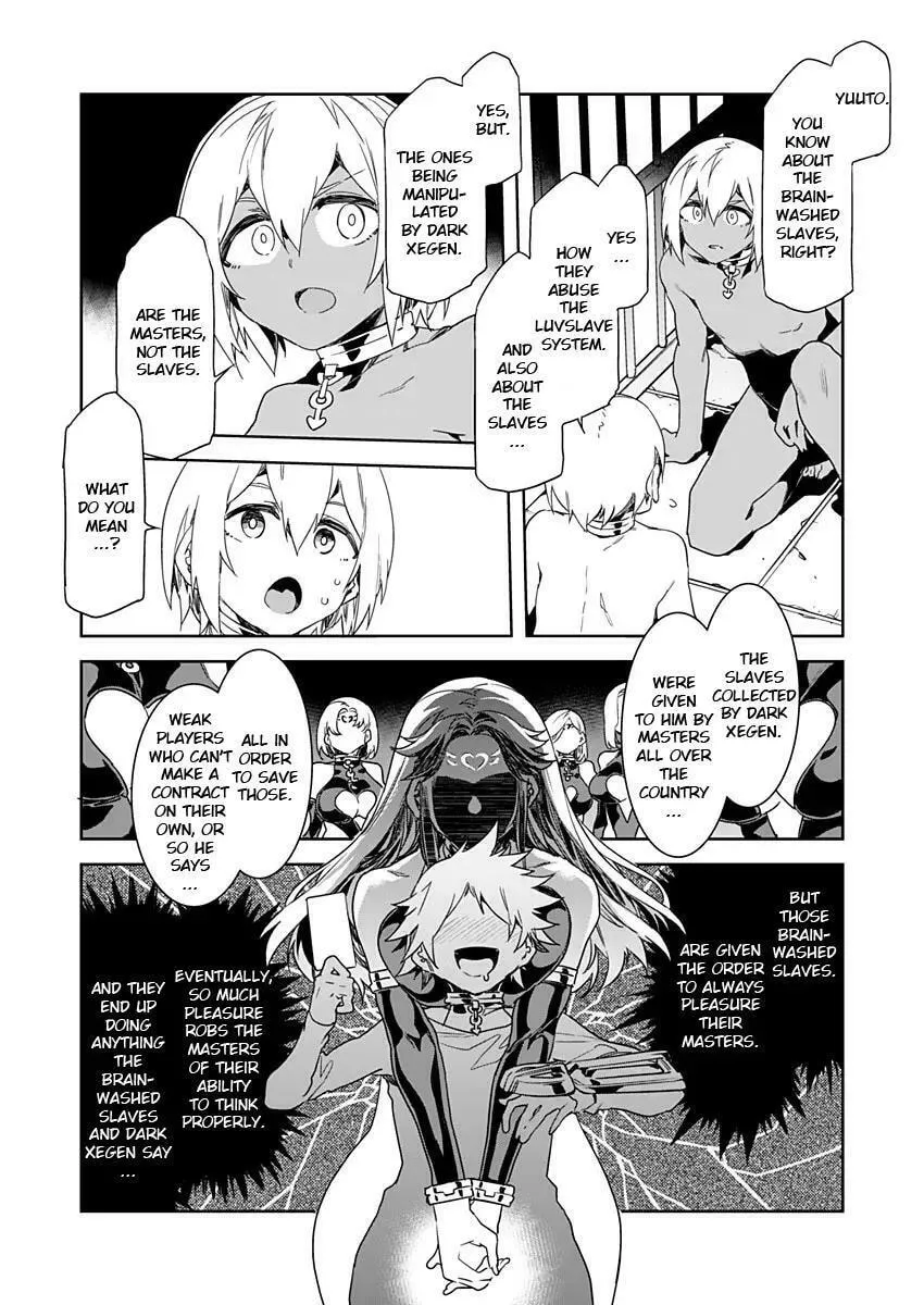LUVSLAVE Chapter 8 page 13 - 