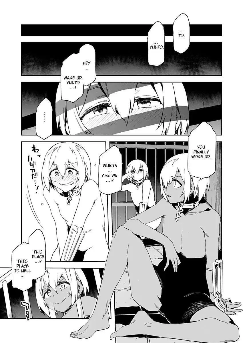LUVSLAVE Chapter 8 page 7 - 