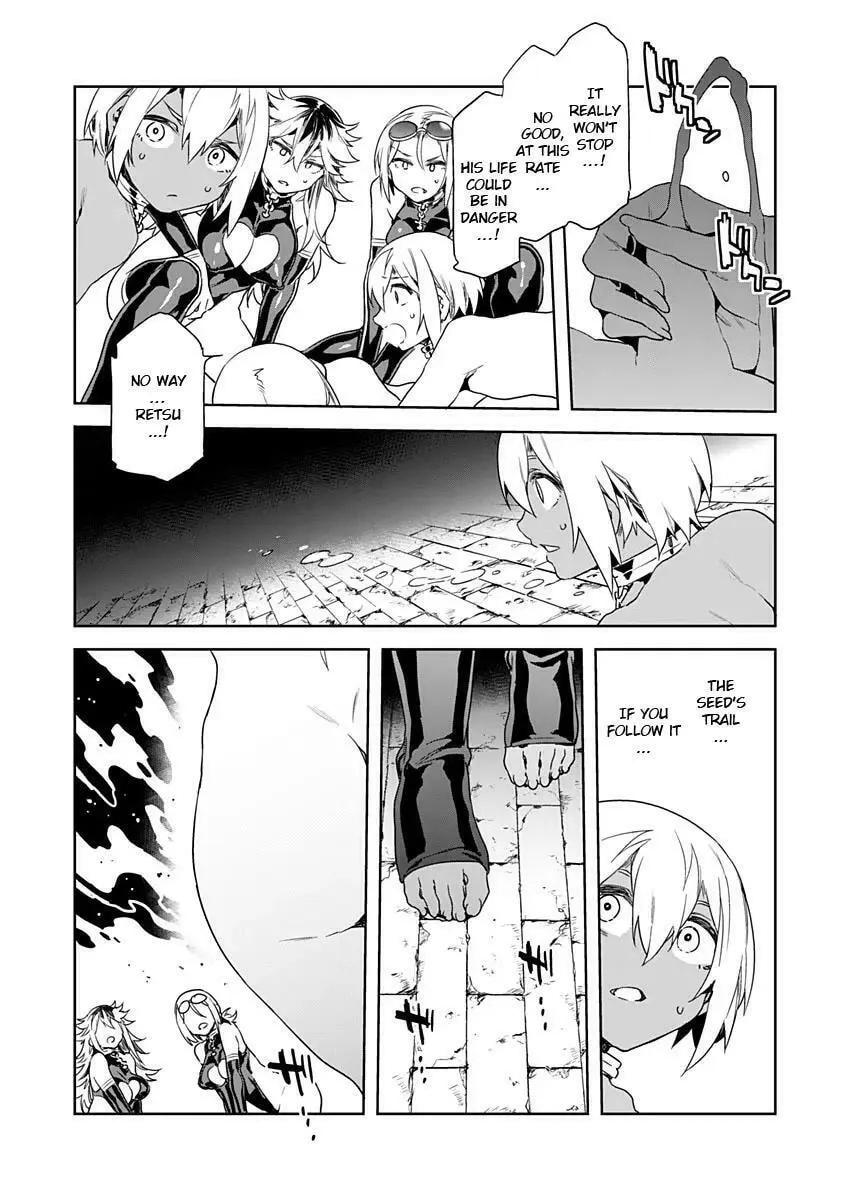 LUVSLAVE Chapter 9 page 14 - 