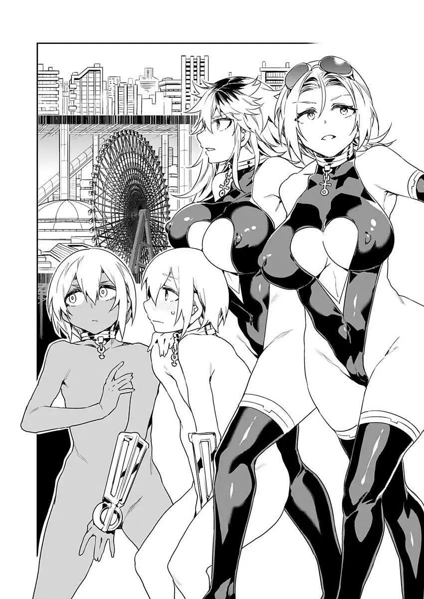LUVSLAVE Chapter 9 page 4 - 