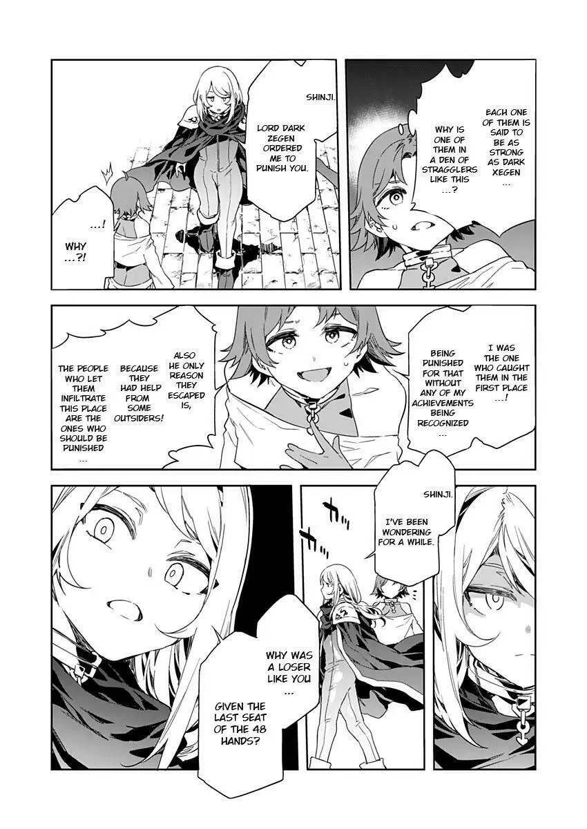 LUVSLAVE Chapter 9 page 8 - 