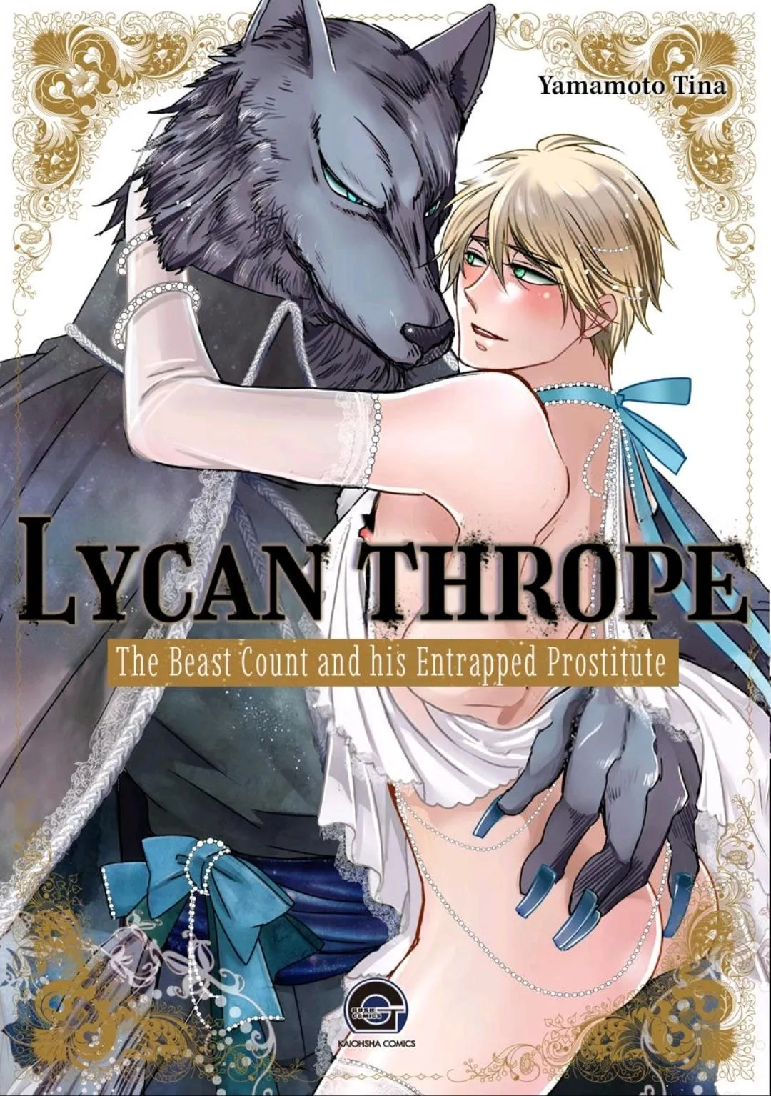 Lycan thrope Chapter 4 page 1 - 