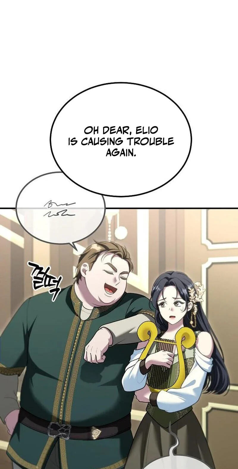 Lycan Chapter 84 page 7 - 