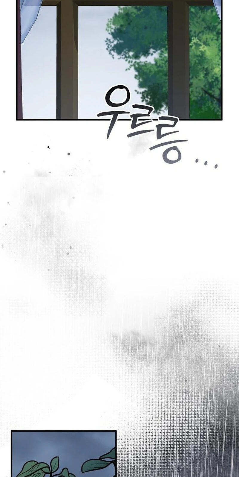 Lycan Chapter 85 page 51 - 