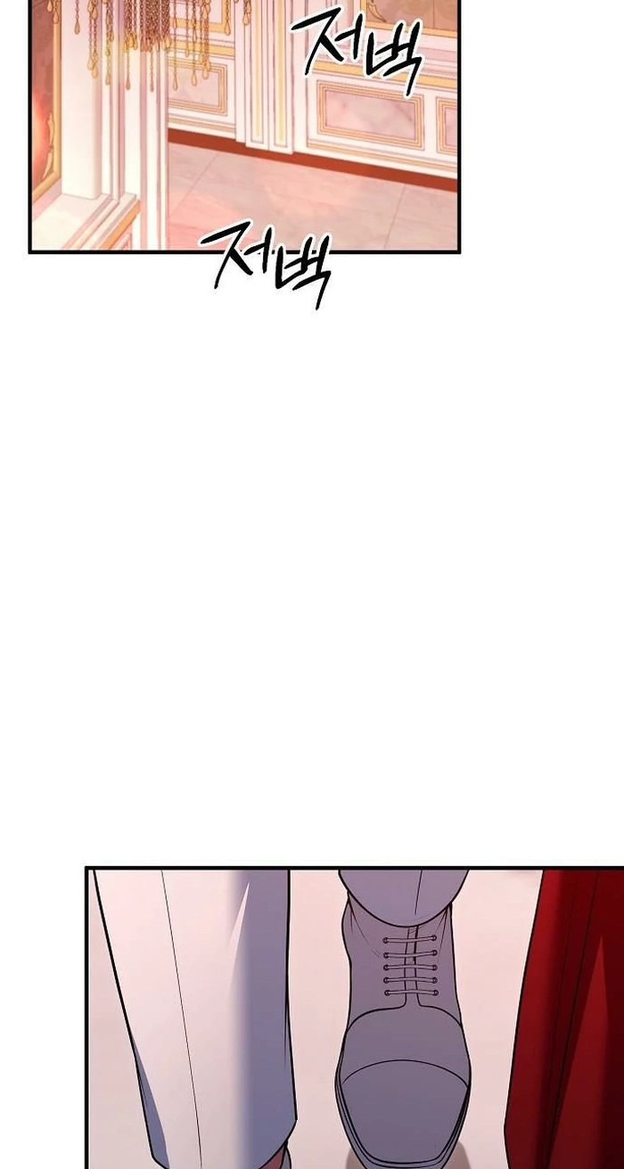 Lycan Chapter 87 page 29 - 
