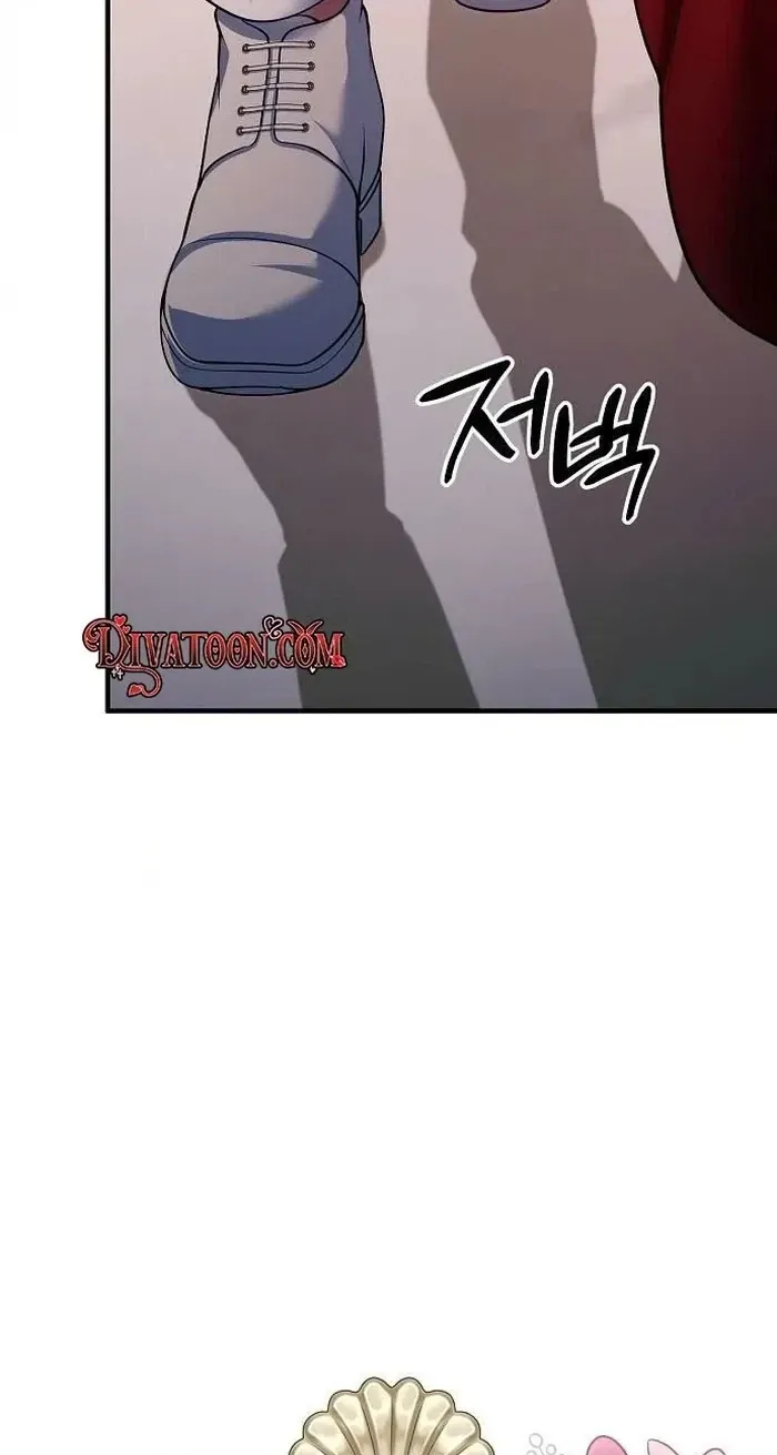Lycan Chapter 87 page 30 - 