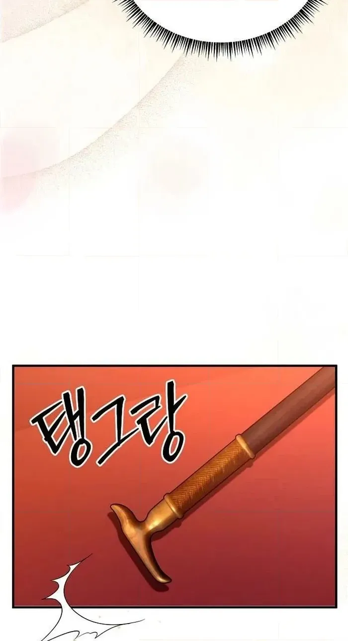 Lycan Chapter 87 page 50 - 