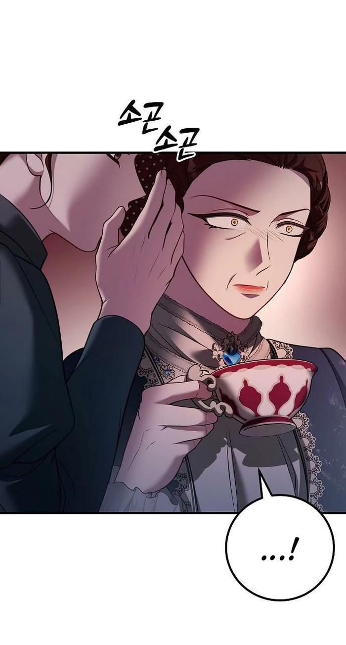 Lycan Chapter 87 page 59 - 