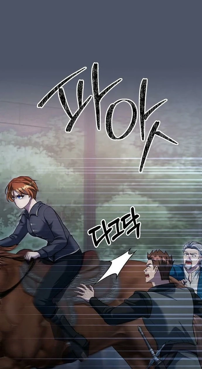 Lycan Chapter 87 page 8 - 