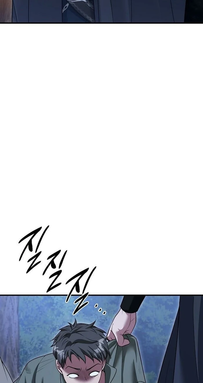 Lycan Chapter 88 page 49 - 