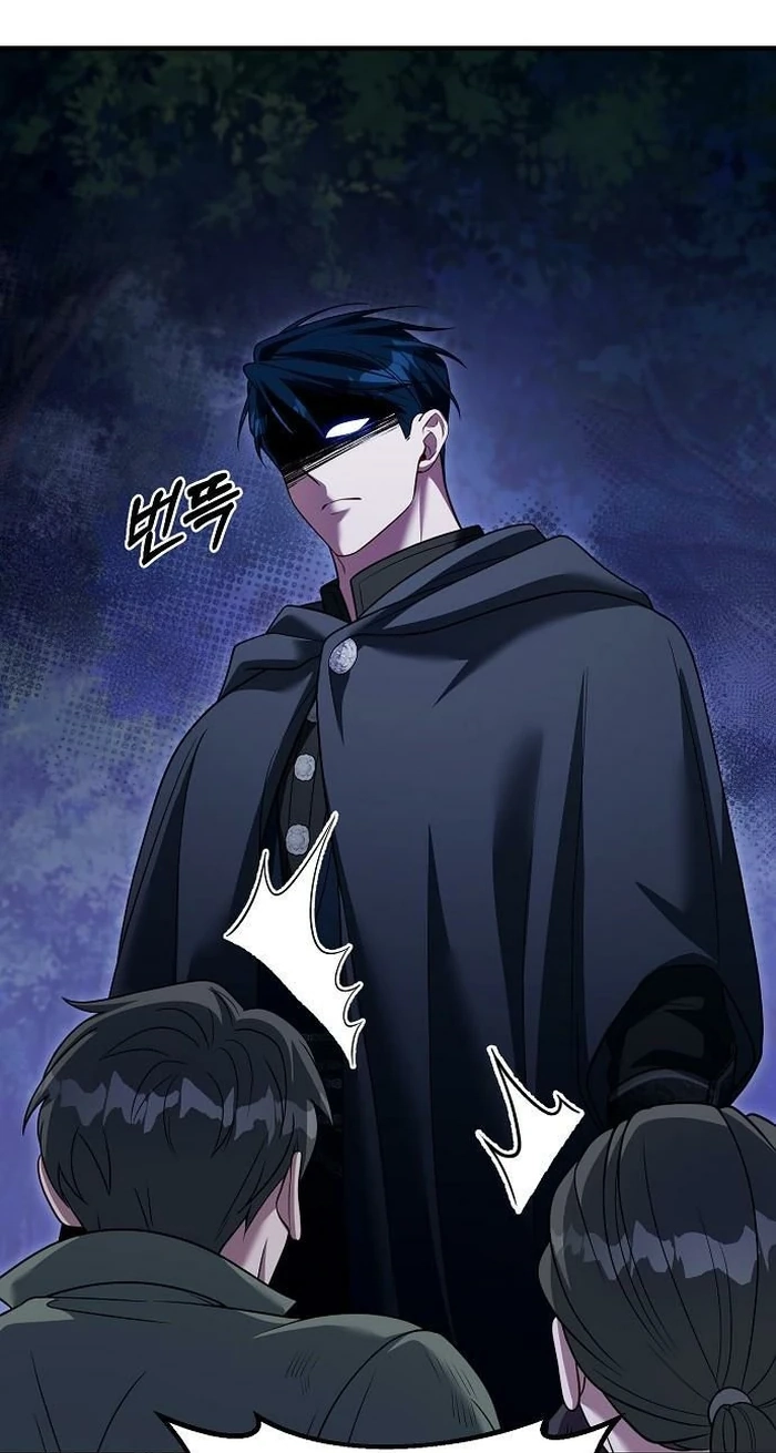 Lycan Chapter 88 page 51 - 