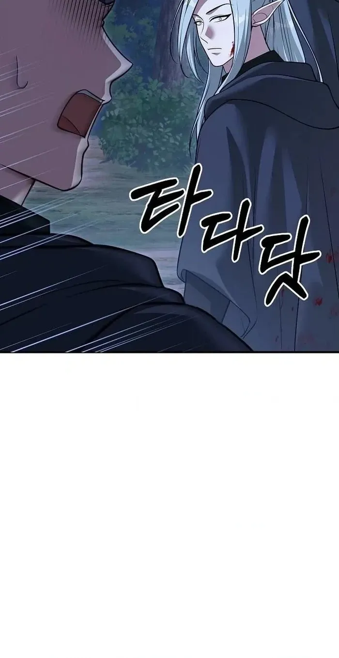 Lycan Chapter 88 page 60 - 