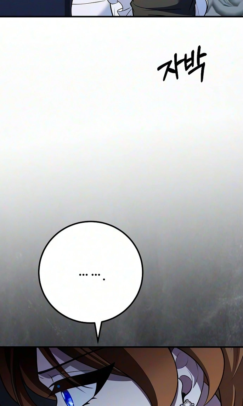 Lycan Chapter 93 page 48 - 