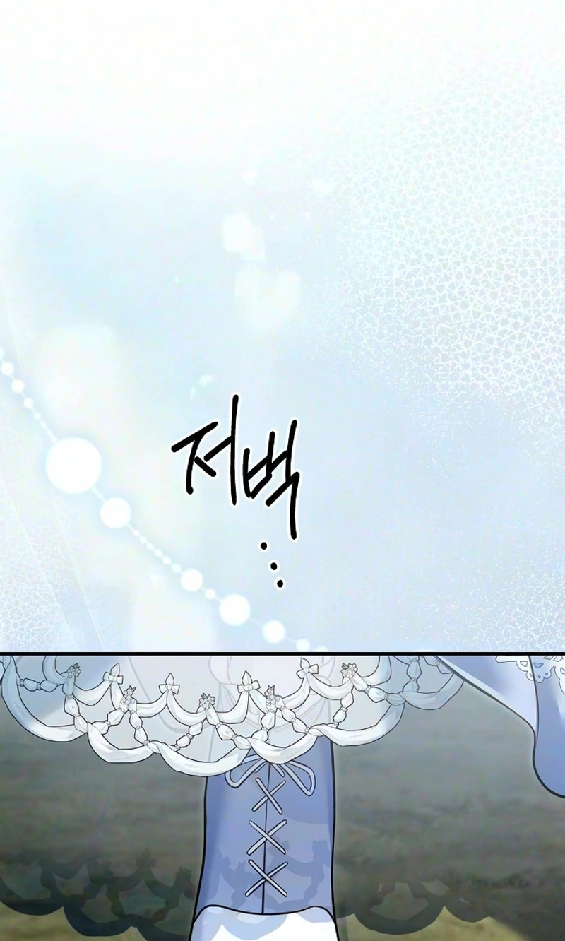 Lycan Chapter 93 page 56 - 