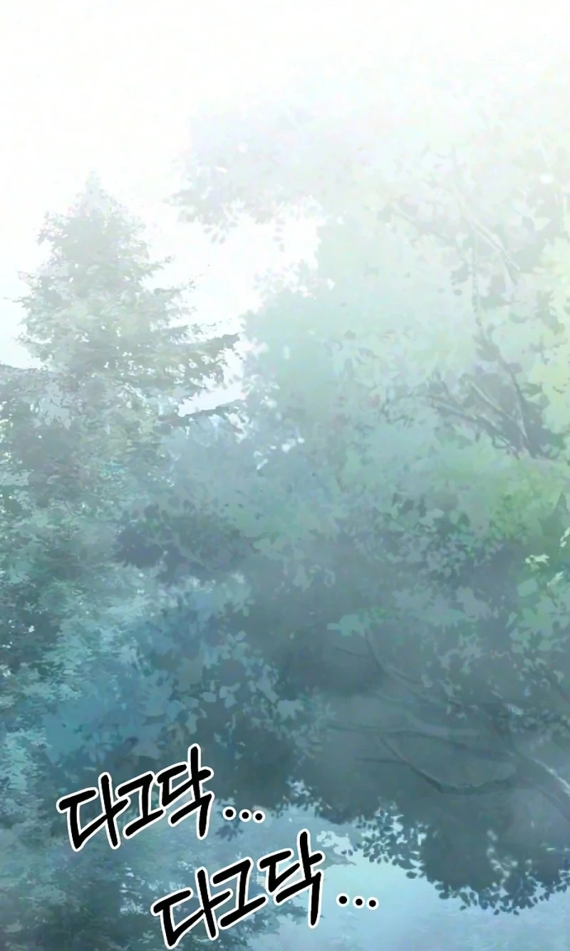 Lycan Chapter 94 page 2 - 